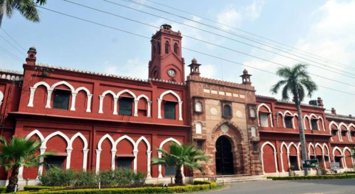 উপমহাদেশে শিক্ষা বিস্তারে আলিগড় মুসলিম বিশ্ববিদ্যালয়ের অবদান