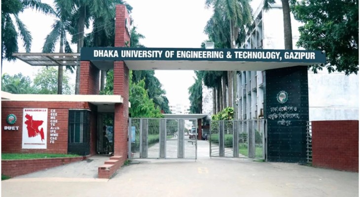 মধ্যরাতে ডুয়েট ভর্তি পরীক্ষার ফল প্রকাশ